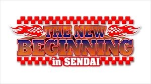  срочное сообщение DVD! New Japan Professional Wrestling 2015 THE NEW BEGINNING in SENDAI 2.14 сэндай солнечный pra The отверстие [DVD]