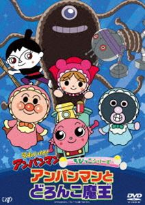 3ヶ月連続 アンパンマン特集 ぐるぐる王国2号館ヤフー店