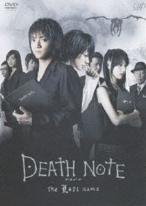 DEATH NOTE Death Note the Last name [DVD]