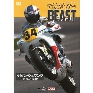 flik* The * Be -тактный ke ведро *shu one tsuGP YEAR 1989 [DVD]