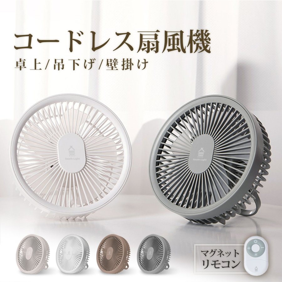 ホノベ電機 LED ミスト付きミニファン RD-MS3000-WH (ホワイト ホノベ電機 LED ミスト付きミニファン RD-MS3000-WH (ホワイト