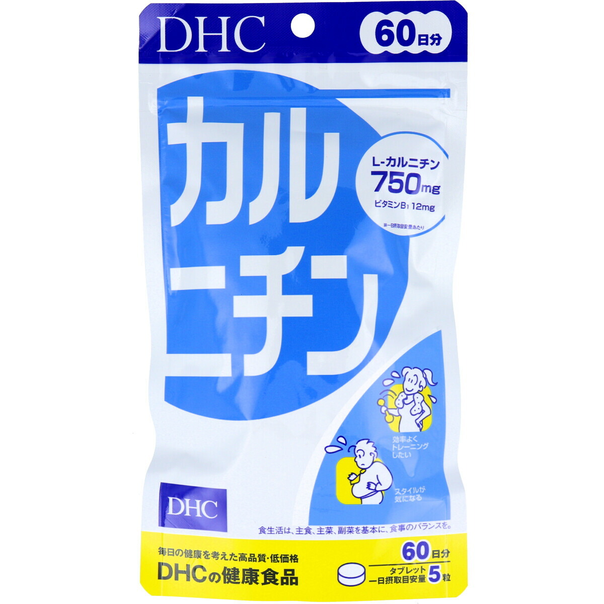 DHC カルニチン 60日分 300粒 × 2個の商品画像