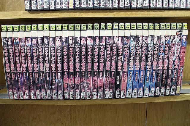DVD defect wave financing .mi Nami. .. all 60 volume + Young compilation total 65ps.@set Takeuchi power * case less shipping rental ZY3576