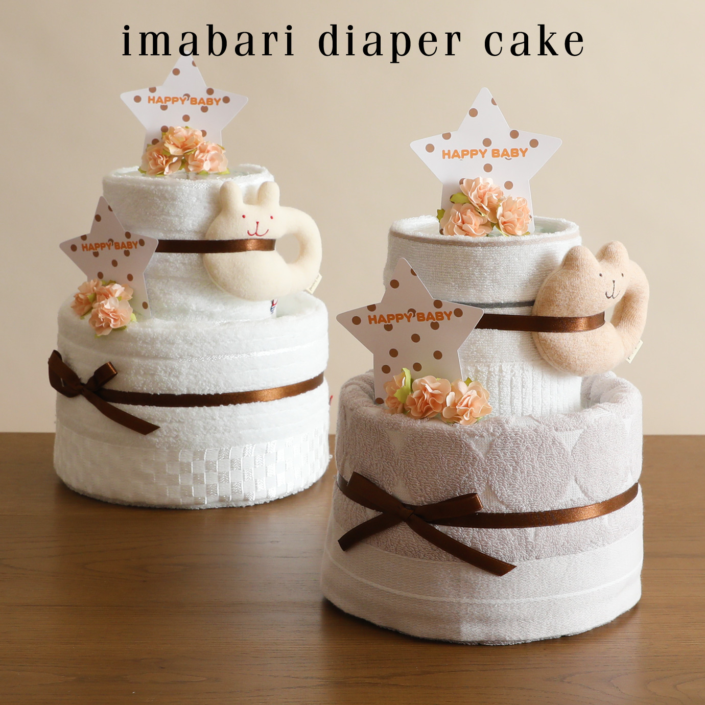  diapers cake now . towel celebration of a birth organic made in Japan name entering 2 step bath towel large pa- cake man girl baby baby Father's day present 