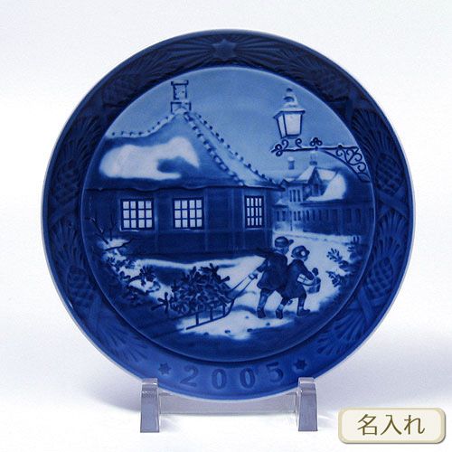 2025年最新】Yahoo!オークション -#アンデルセン(ロイヤル