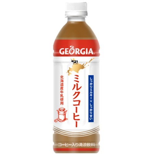 日本コカ・コーラ ジョージア ミルクコーヒー 北海道限定 500ml×24本 ペットボトル 缶コーヒー、コーヒー飲料の商品画像