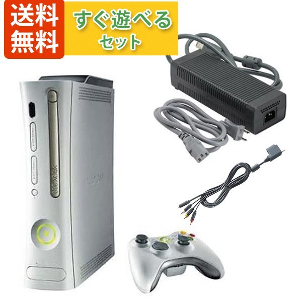 マイクロソフト Xbox360 ハードディスク 60gb B4j Xbox 360用その他周辺機器 最安値 価格比較 Yahoo ショッピング 口コミ 評判からも探せる