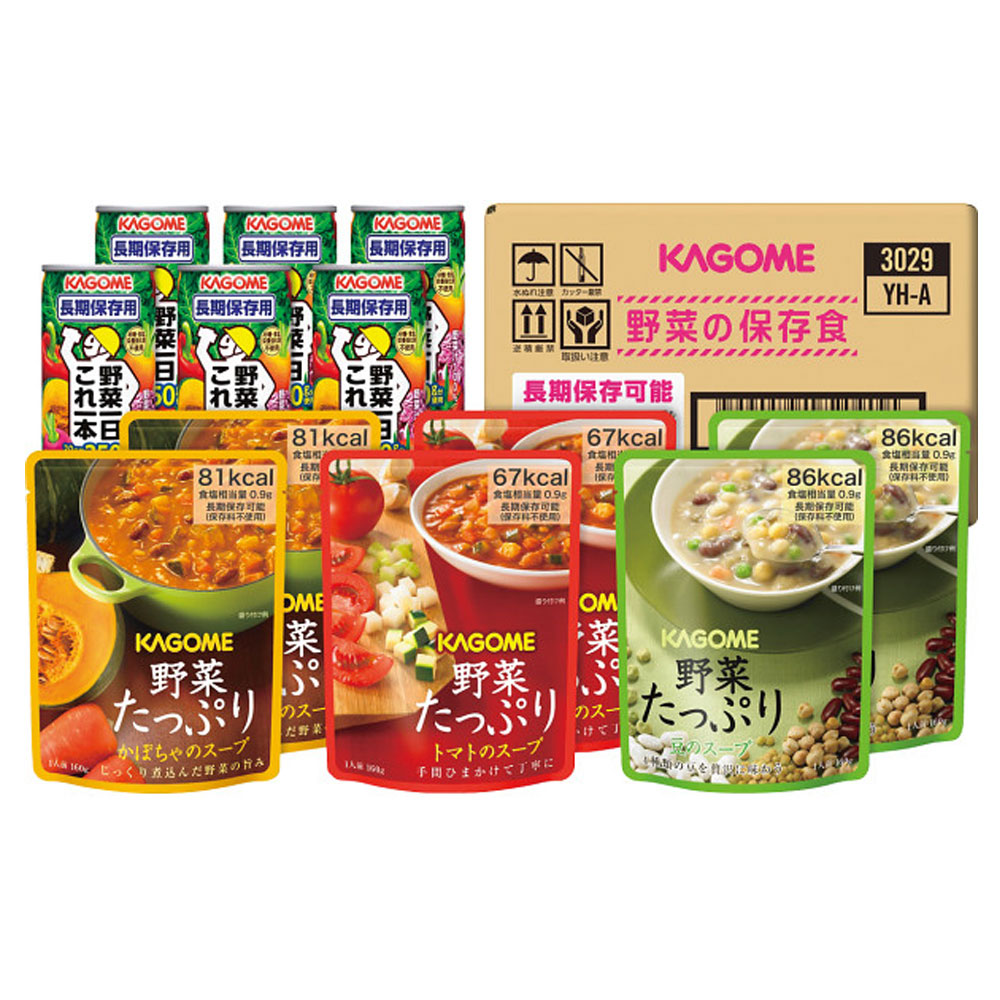 カゴメ 野菜の保存食セット YH-30 ×1個の商品画像