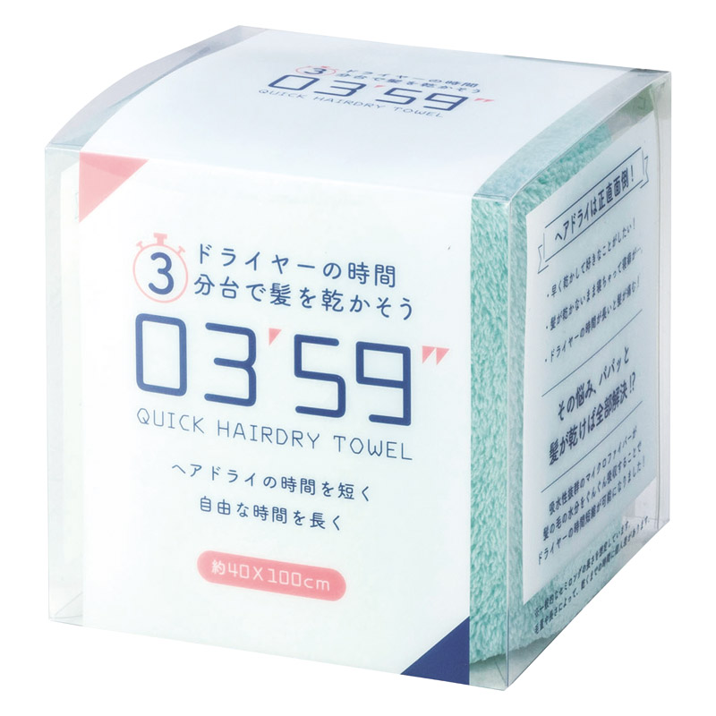 グリーン