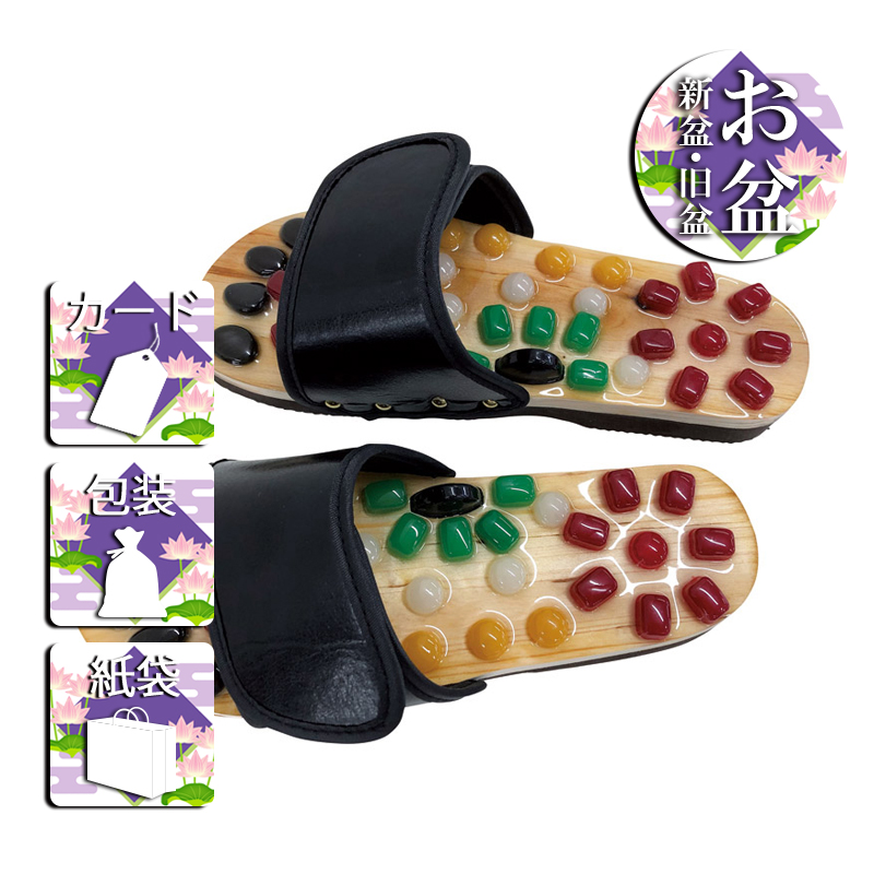  Father's day present gift 2024 flower diet health for apparatus pair .. sandals 