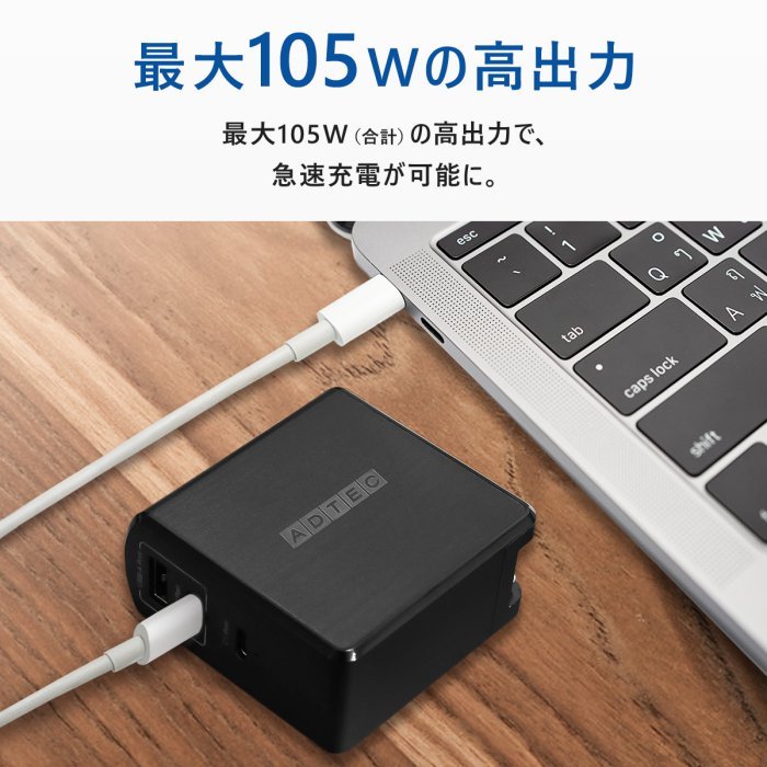 Power Delivery соответствует 105W PD быстрое зарядное устройство Type-C кабель комплект APD-A105AC2-wC