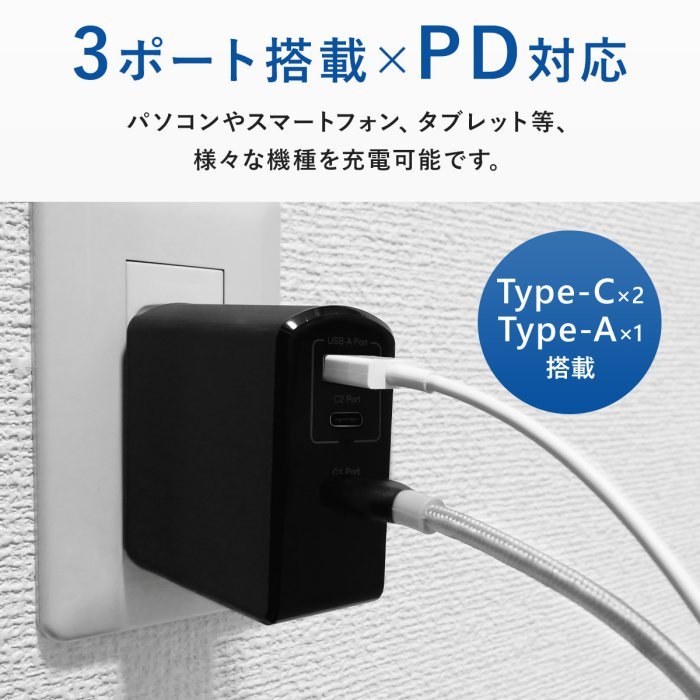 Power Delivery соответствует 105W PD быстрое зарядное устройство Type-C кабель комплект APD-A105AC2-wC