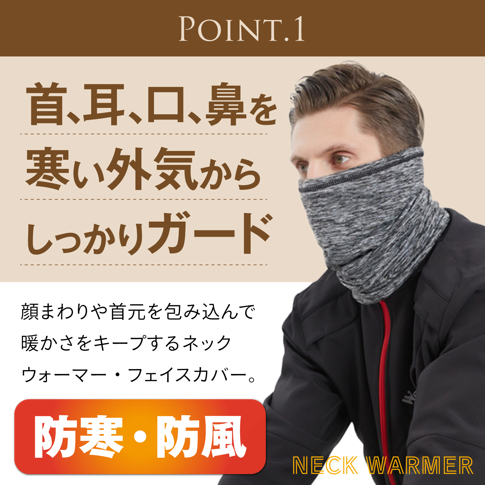  neck warmer men's snood thin protection against cold mask face cover face warmer winter winter sport Golf tennis baseball ski bike 