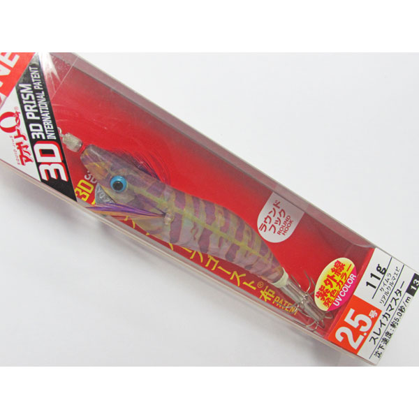 2.5号 / ケイムラリアルクルマエビ