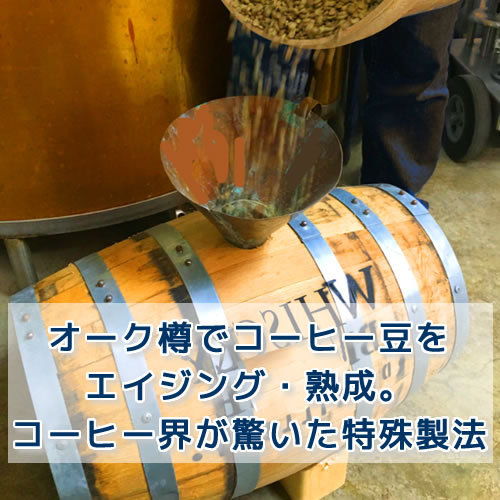  карниз сумка виски ... кофе [ barrel eijido( Вьетнам kaudato. сельское хозяйство .)] Milky Way кофе 6 сумка 