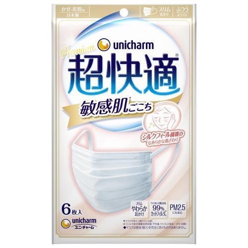 unicharm unicharm 超快適マスク 敏感肌ごこち ホワイト ふつうサイズ