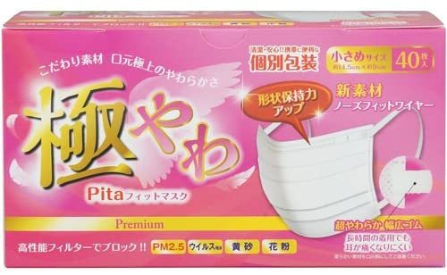極やわ不織布マスク 小さめサイズ 40枚入 衛生用品マスク - 最安値