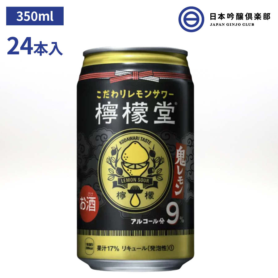 Coca Cola 檸檬堂 鬼レモン 350ml缶 1ケース（24本）の商品画像