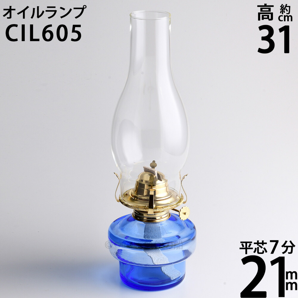  kerosene kerosene lamp table oil lamp 7 minute core ( oil "hu" pot blue Gold burner )(TD Hoya oil lamp )(CIL605)