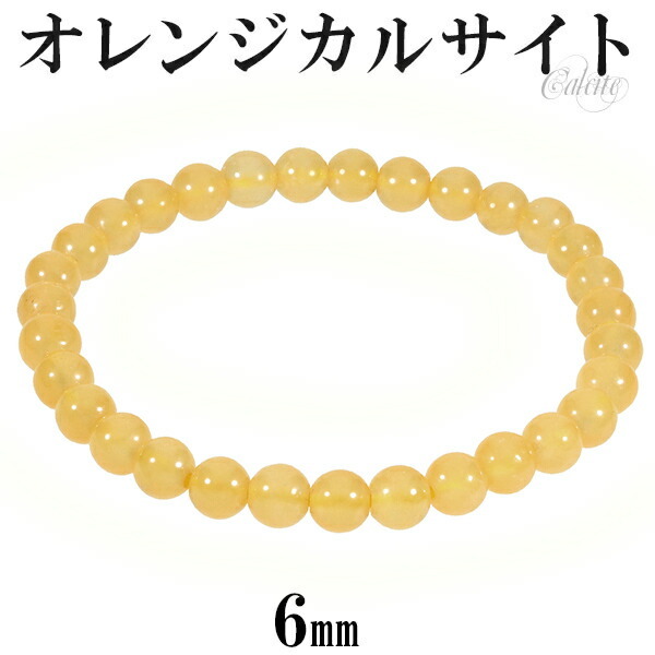  orange karu сайт браслет 6mm 16.5~17.5cm S~L размер натуральный камень Power Stone karu сайт мужской женский рука колесо четки 