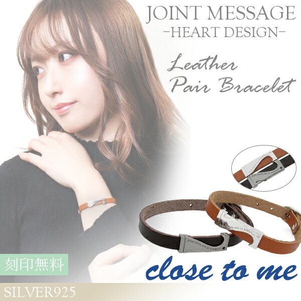  пара браслет печать кожа бренд close to me кожа joint Heart серебряный ... cup ru пара look модный подарок 