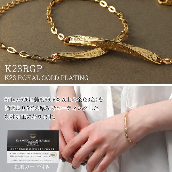 пара браслет печать Hawaiian золотой K23RGP Gold бренд ювелирные изделия close to me... cup ru30 плата 40 плата подарок 
