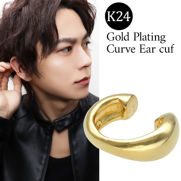  ушные каффы мужской Gold простой поверхность кольца 24 золотой 23 золотой K24 K23 1P одна сторона уголок женский non отверстие серьги 20 30 40 плата зажим запонки 