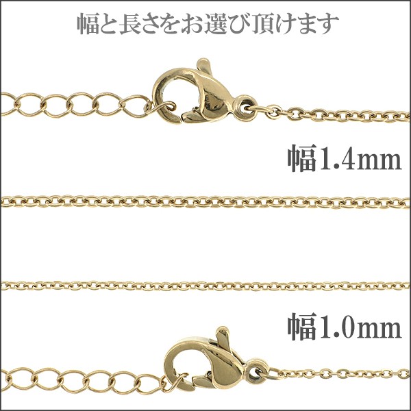  колье цепочка нержавеющая сталь Gold flat фасоль адзуки 40-45cm 45-50cm ширина примерно 1mm/1.4mm регулировщик есть хирургический только цепь золотой цвет 