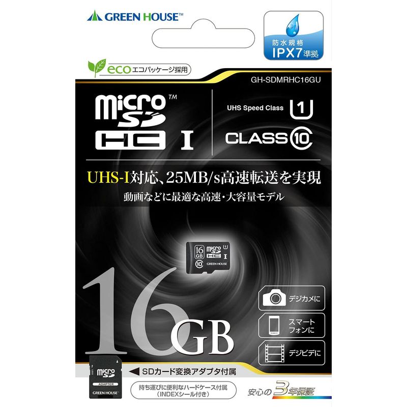 GH-SDMRHC16GU （16GB）