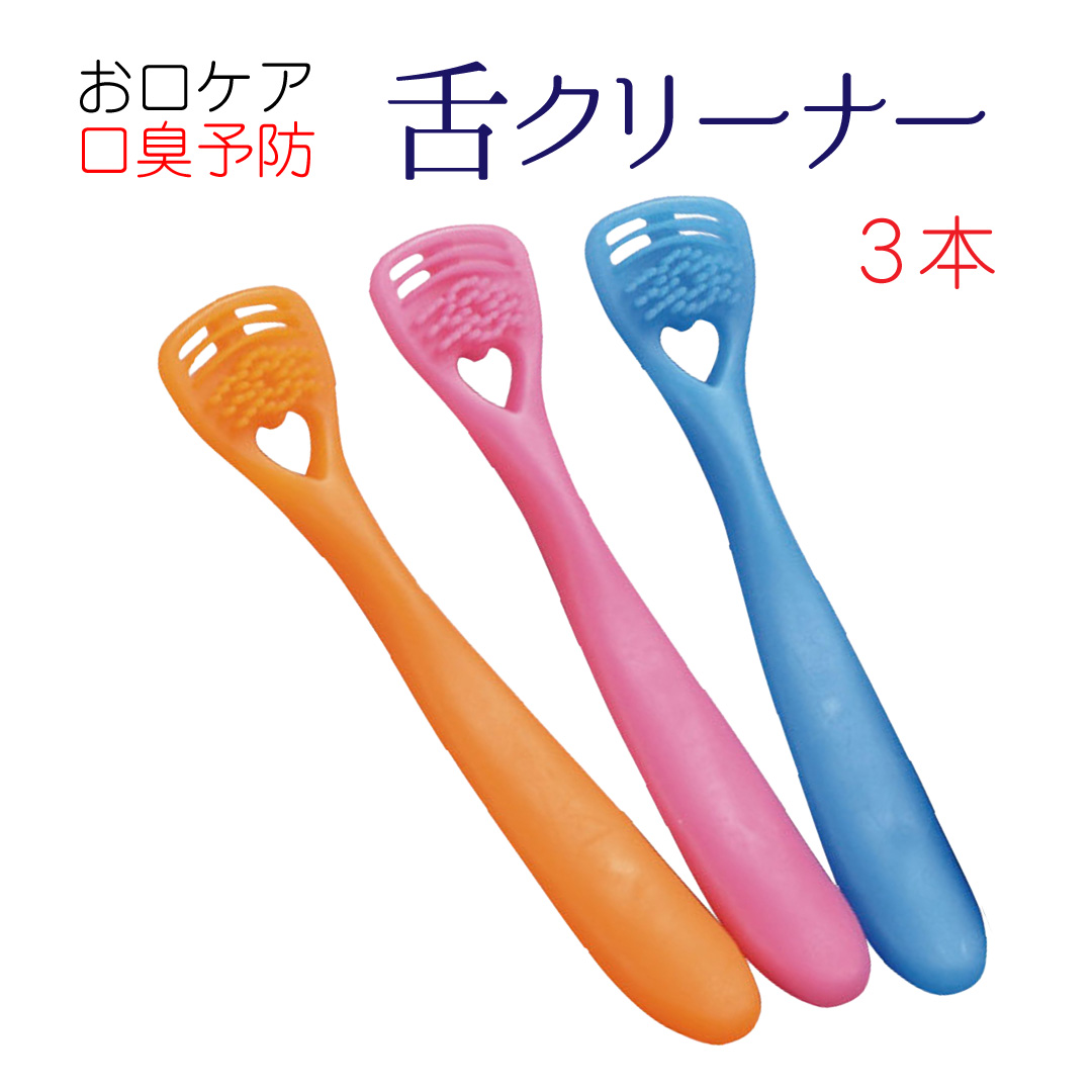 Ciメディカル 舌クリーナー ゼクリン モア（カラー指定なし） × 3本 ゼクリン 舌ブラシ、クリーナーの商品画像