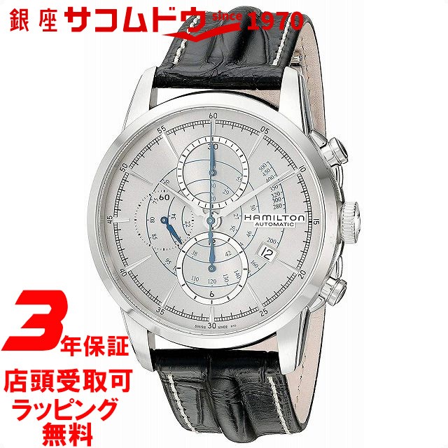 一部予約販売中】【一部予約販売中】ハミルトン アメリカンクラシック