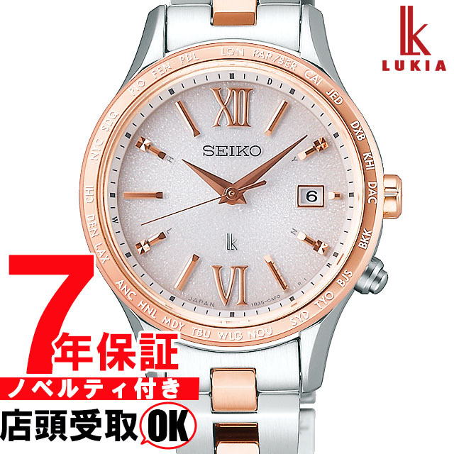 Seiko ルキア ラッキーパスポート ソーラー電波 Ssvv036 Lukia レディースウォッチ 最安値 価格比較 Yahoo ショッピング 口コミ 評判からも探せる