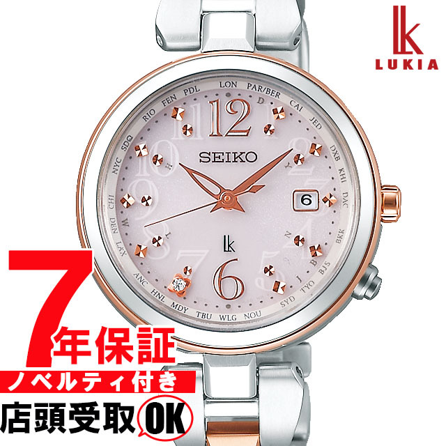 Seiko ルキア レディダイヤ ラッキーパスポート Ssqv048 Lukia レディースウォッチ 最安値 価格比較 Yahoo ショッピング 口コミ 評判からも探せる