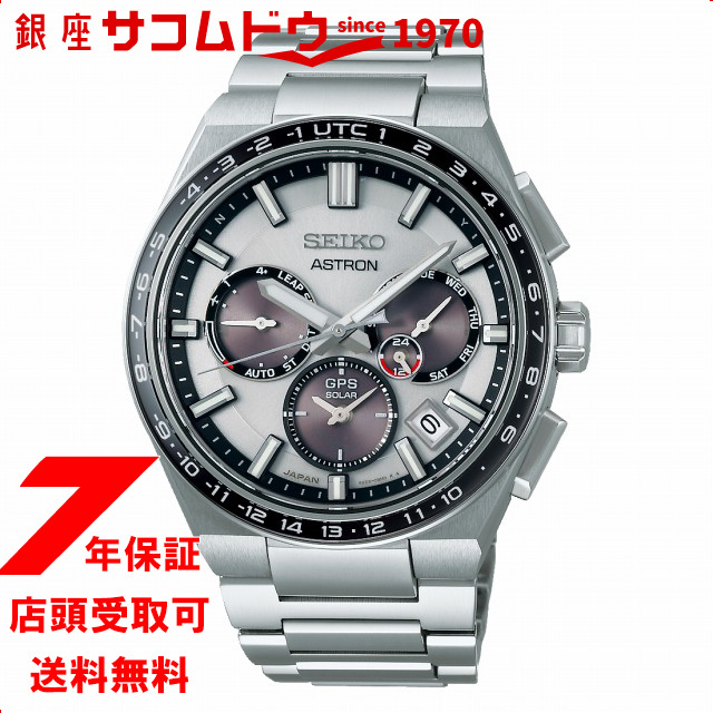 SEIKO ASTRON NEXTER SBXC107 （シルバー） ASTRON NEXTER メンズウォッチの商品画像