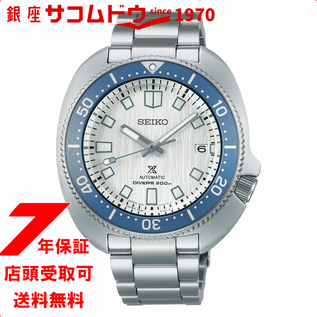 3日以内発送予定限定モデル セイコー SEIKO メンズ SPEEDTIMER