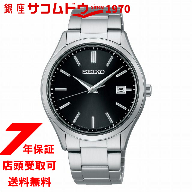 SEIKO SEIKO SELECTION メンズ ソーラー Sシリーズ SBPX147（ブラック） SEIKO SELECTION メンズウォッチの商品画像