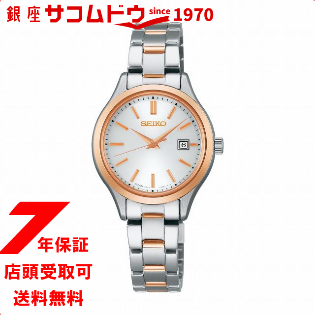 SEIKO SEIKO SELECTION レディス ソーラー シルバー×ピンクゴールドバンド STPX096 （ホワイト） SEIKO SELECTION レディースウォッチの商品画像