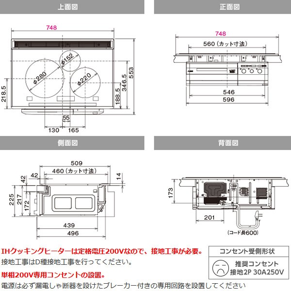 CS-PT316HNWSR 三菱電機 3口IH PT316Hシリーズ ビルトイン IHクッキングヒーター :CS-PT316HNWSR:ぎおん - 通販 - Yahoo!ショッピング CS-PT316HNWSR 三菱電機 3口IH PT316Hシリーズ ビルトイン IHクッキングヒーター :CS-PT316HNWSR:ぎおん - 通販 - Yahoo!ショッピング