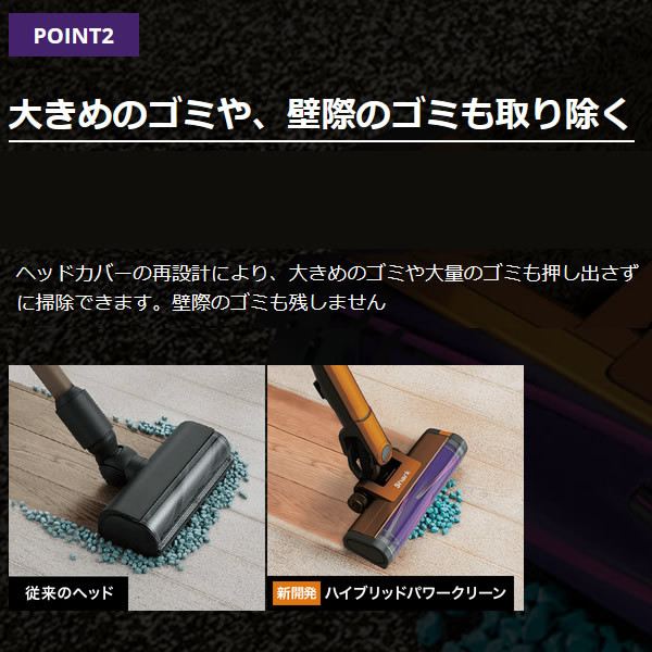 高級素材使用ブランド シャーク コードレススティッククリーナー