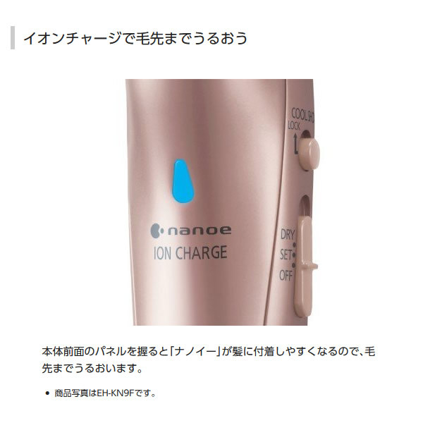 大きい割引 【新製品】くるくるドライヤー ナノケア EH-KN7G ホワイト 白 - ヘアドライヤー - hlt.no 大きい割引 【新製品】くるくるドライヤー ナノケア EH-KN7G ホワイト 白 - ヘアドライヤー - hlt.no