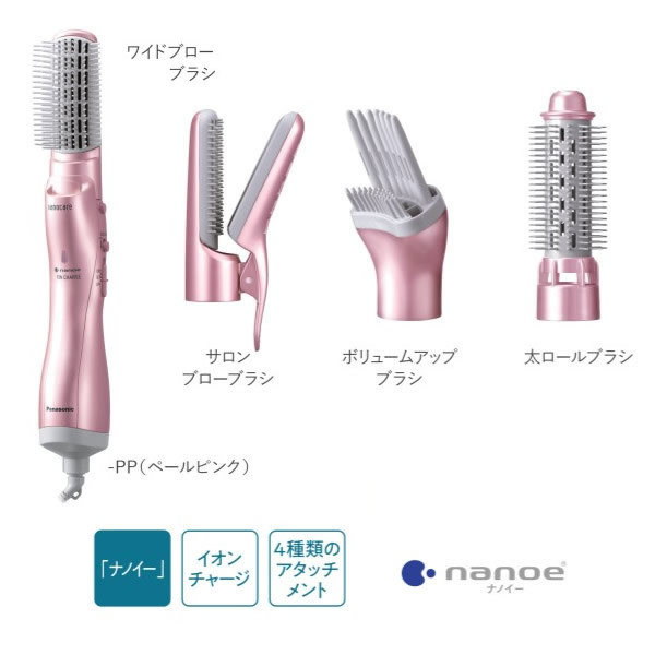 業界No.1 専用 Panasonic ナノケア くるくるドライヤー EH-KN8G-PP