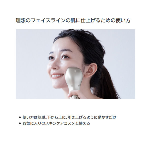 国内初の直営店 Panasonic RF美顔器 ゴールド EH-SR73 sushitai.com.mx