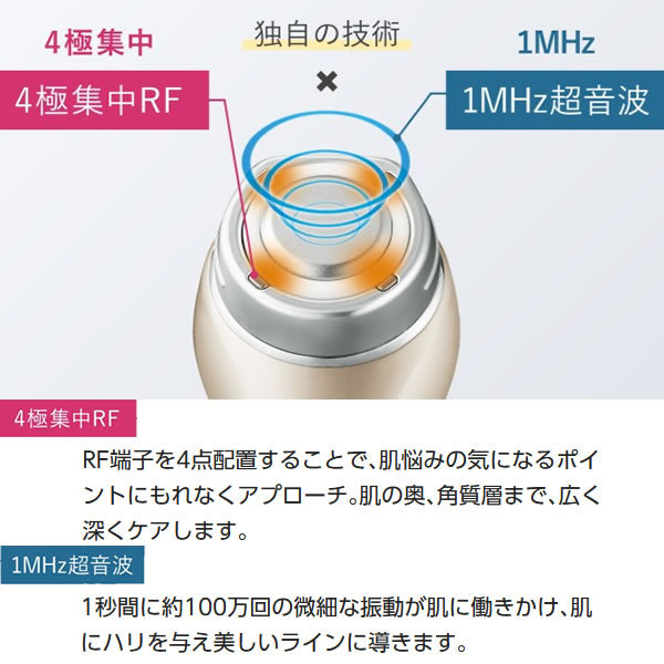 Panasonic EH-SR74-N GOLD - 通販 - guianegro.com.br