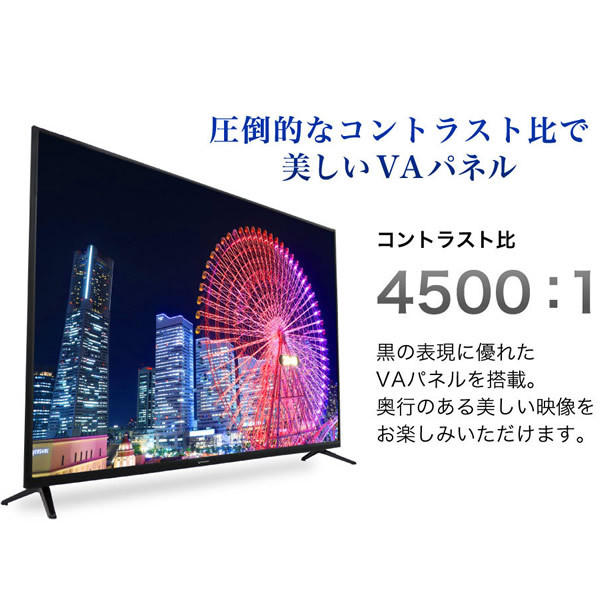 メーカー1000日保証】 maxzen 55V型 デジタル4K対応 液晶テレビ W