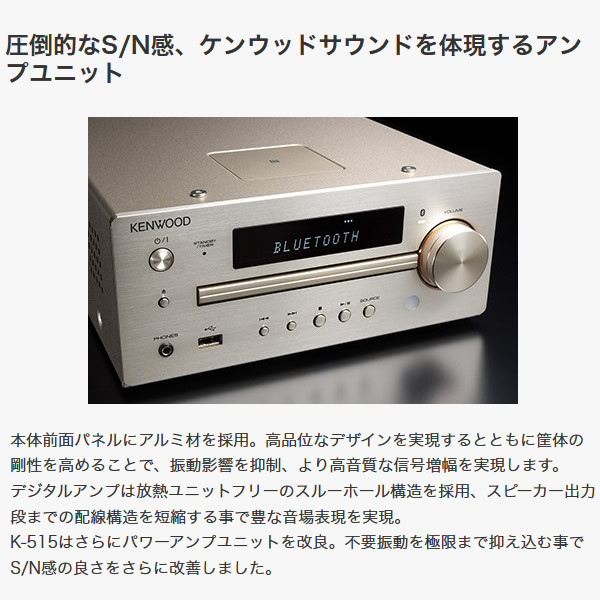 KENWOOD Kシリーズ [予約]JVC ケンウッド コンパクト Hi-Fi