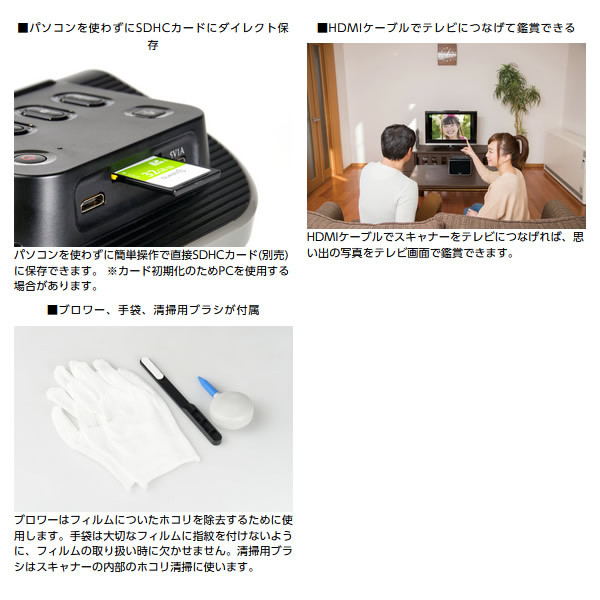Kenko ケンコー 5インチ液晶 フィルムスキャナー KFS-14DF :KFS-14DF:ぎおん - 通販 - Yahoo!ショッピング Kenko ケンコー 5インチ液晶 フィルムスキャナー KFS-14DF :KFS-14DF:ぎおん - 通販 - Yahoo!ショッピング