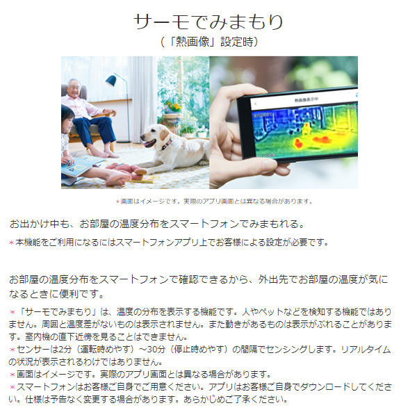 Msz Fz7121s W 三菱電機 ルームエアコン23畳 霧ヶ峰 Fzシリーズ ピュアホワイト ぎおん 通販 Paypayモール