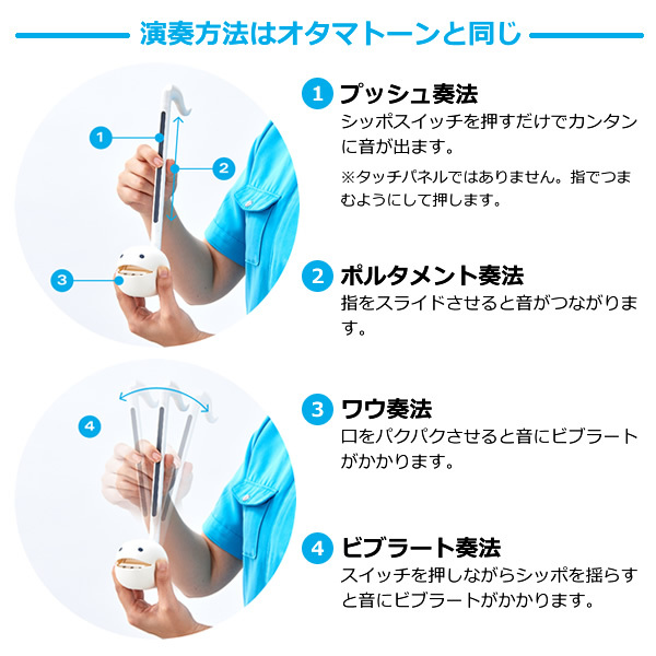 明和電機 オタマトーン Neo ブラック Otamatoneneo Bk ぎおん 通販 Paypayモール
