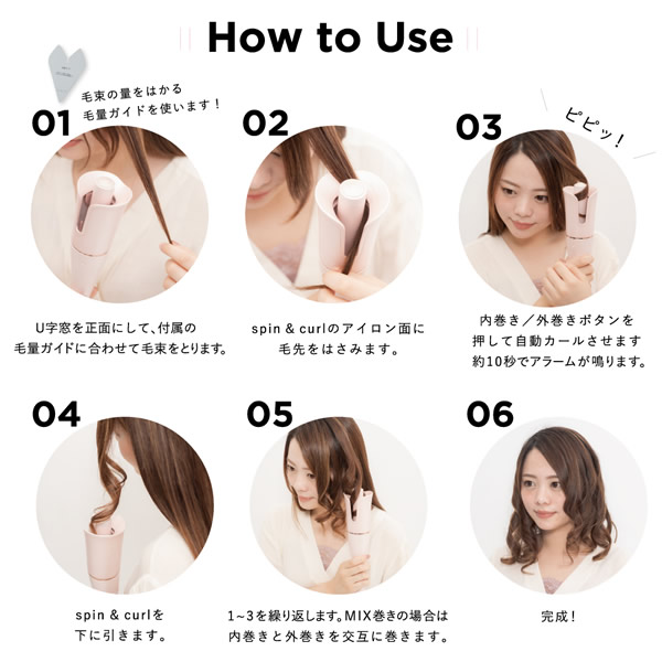 ◇ 絹女 KINUJO 自動巻きカールアイロン シルクプレート ◇