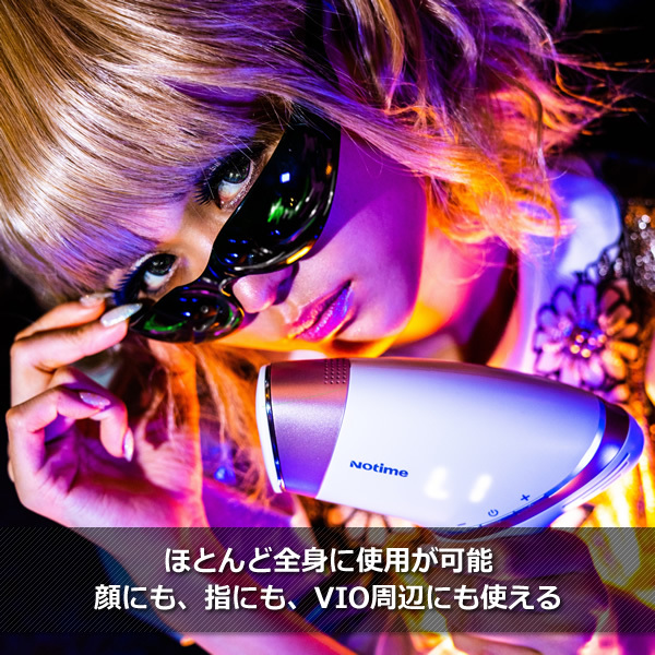 Notime icelady 家庭用 光美容器 光脱毛器 ノータイム アイスレディ Notime icelady 家庭用 光美容器 光脱毛器 ノータイム アイスレディ